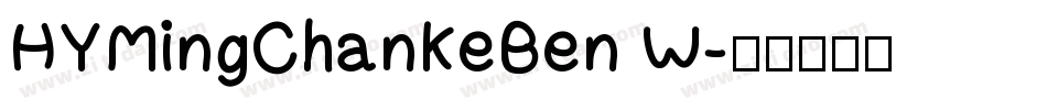 HYMingChanKeBen W字体转换